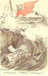  French Lusitania Propaganda card